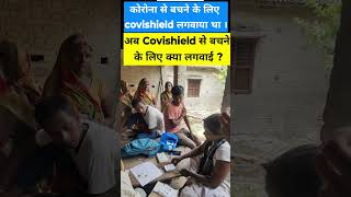 Covishield Vaccine Side effect  Life of Indian people after Vaccinated Covishield [upl. by Oulman378]