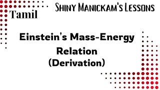 Einsteins MassEnergy relation  derivation  Tamil [upl. by Inafetse]