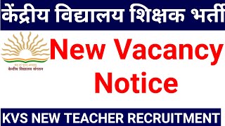 KVS NEW TEACHERS VACANCY 2024 NOTICE OUT I CHECK THE DETAILS [upl. by Voleta]