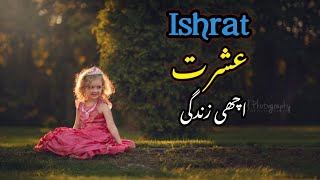 Latest मुस्लिम लड़कियों के नाम  Latest Muslim Girls Name  Cute Names  2024 Names [upl. by Orihakat747]