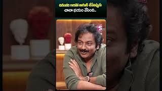 vvvinayak chiranjeevi tagoremovie fear ytshorts teluguentertainmentshorts sumantv [upl. by Ahsinnor366]