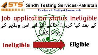 How to fill complaint form of STS  Application Status is Ineligible  Malir Development Authority [upl. by Ahsined]