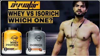 avvatar whey protein vs isorich  avvatar whey vs isorich [upl. by Mihcaoj]