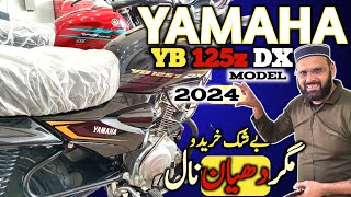 Yamaha yb125z dx 2024 model review  Yamaha yb125z dx model 2024  Yamaha yb 125 z dx [upl. by Nylessoj]