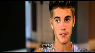 גסטין ביבר  BELIEVE [upl. by Adnilev]