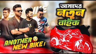 Another New Bike  নতুন বাইক কিনে অনেক খুশি ❤️🔥 [upl. by Akirdnwahs701]