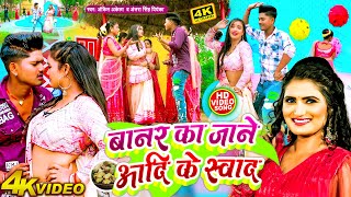 Video  Lagan Special Video Song 2024  Ft Rani  Bhojpuri Akrestra Hit Song  New Song 2024 [upl. by Eidda978]