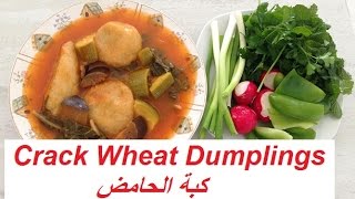 كبة الحامض بالجريش فقط الطريقة الاصلية  Iraqi Cracked Wheat Dumplings Kubba Hamuth [upl. by Amatruda]