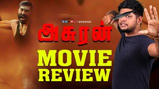 Asuran Movie Review by Vj Abishek  Dhanush  Vetrimaran  Gv Prakash  Open Pannaa [upl. by Wanids121]