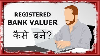 Registration as a Valuer under section 34AB of the Wealthtax Act 1957 in Hindi by Er Suraj Laghe [upl. by Hpejsoj]