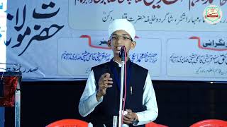 English speech by Mohammad rizwan Udgir  Madarsa Qasim ul Uloom Udgir Dist Latur Maharashtra [upl. by Effie]