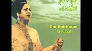 Talaal Badru Alayna Oum Kalthoum  MiraLove [upl. by Ahearn]