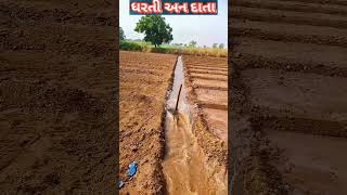 પાણી વારો ધોમ તડકાંનું  PANI VARVU DHOM TADKA MA [upl. by Sitnerp]