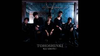 Tohoshinki 東方神起  呪文 MIROTIC [upl. by Ruford521]