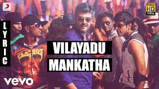 Vilayadu Mankatha Video Song  Mankatha Tamil Movie  Title Credits  Trisha meets Ajith at his home [upl. by Pulchia]