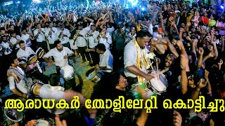 ആരാധകരെ ഇളക്കിമറിച്ച് New Sangeeth Bandset  എടുത്തു പൊക്കി ആരാധകരും  Puduruthi 2023  Narasimham [upl. by Nylla]