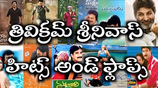 Trivikram Srinivas Hit And Flop All Telugu Movies List  Upto Bheemla Nayak [upl. by Noell]