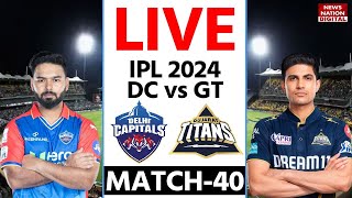 DC vs GT IPL 2024 Live Delhi Capitals vs Gujarat Titans  40th Match Today Live Match [upl. by Arikahs404]