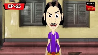 গুল্টেমামার নাড়ু খাওয়া  Gulte Mama  Bangla Cartoon  Episode  65 [upl. by Udall]