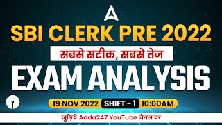 SBI Clerk Exam Analysis 19 November 2022 1st Shift  Asked Questions amp Expected Cut Off [upl. by Mar]