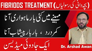 Fibroids CausesSymptoms And Treatment In Urdu [upl. by Jolie]