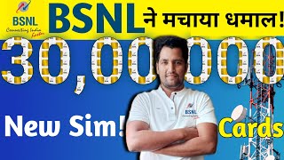 BSNL ने मचाया धमाल बेचें 3000000 New Sim Card  BSNL Sim Card  Bsnl office near me [upl. by Ranee]