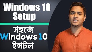 How To Setup Windows 10 Bangla Tutorial  Install Windows 10 Any VersionEasiest Way [upl. by Atiruam390]