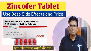 Zincofer Tablet Use Dose Side Effects and Price in Hindi  Iron Tablet [upl. by Anhoj842]