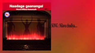 NILAVU CHOODIYA  Naadaga Ganangal Vol1  Nadaka Ganangal [upl. by Weide]