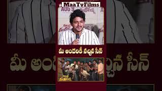 Committee Kurrollu Movie Team Talks About the Intense Climax Scene 🎬🔥  maatvfilms [upl. by Lainad]