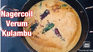 NAGERCOIL Style VERUM KULAMBU  COCONUT CURRY CURRY with NO VEGETABLES [upl. by Burgess]