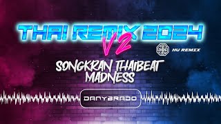 THAI REMIX 2024 V2 by DANYBRADO THAIBEAT UBAT GOYANG [upl. by Neve]