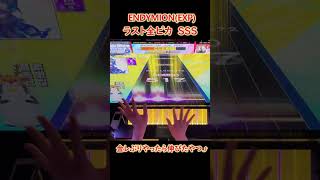 ENDYMION SSS chunithm 音ゲー ENDYMION [upl. by Dahs197]