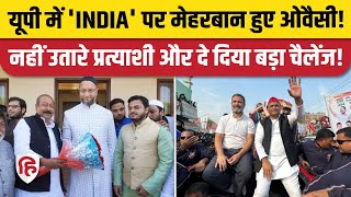 Lok Sabha Election 2024 Congress SP गठबंधन को AIMIM का चैंलेंज  Akhilesh Yadav  Asaduddin Owaisi [upl. by Oicaro]