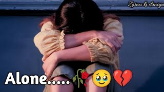 Sad Shayari 💔 Heart broken Shayari  Dard Bhari shayari🥹 Bewafai shayari🥀  One sided love shayari [upl. by Rafaj]