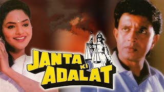 Janata Ki Adalat 1994 Full Movie  Mithun Chakraborty Sadashiv Amrapurkar Madhoo  Hindi Movies [upl. by Nol]