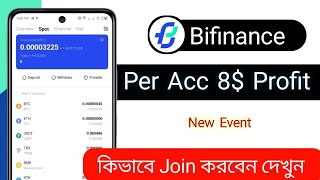 Bifinance New Event  Per Account 812 Profit  New Limited Offer  airdropbangla24 [upl. by Alra]