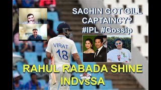 RAHUL AND RABADA STARS INDvsSA 1st Test l SACHIN GOT GILL CAPTAINSHIP ipl klrahul kohli indvssa [upl. by Aveer]