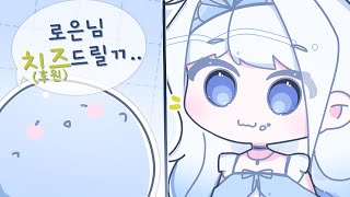 넵 감사합니다 우물우물 [upl. by Franklyn328]