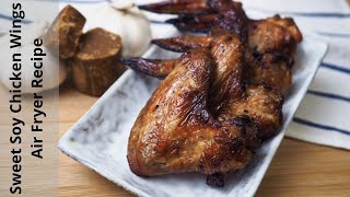 Sweet Soy Chicken Wings Recipe  Air Fryer Recipe [upl. by Keenan804]