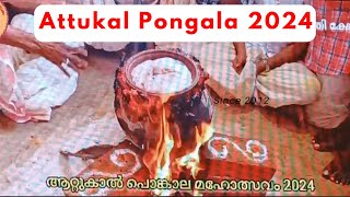 Attukal Temple Pongala Festival 2024 [upl. by Eboj]