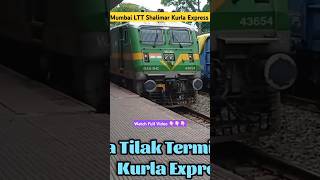 Mumbai LTT Shalimar Kurla Express viral shorts indianrailways [upl. by Eadmund929]