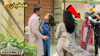 Parizad Last Episode  Mistakes  Parizaad 28 Promo  Hum TV Drama Part3 [upl. by Yarled]