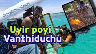 Uyir poyi vanthiduchupaa😵🥵 Day2familyvacation Lakshadweep holiday policouple vettaiyan fun [upl. by Pol]