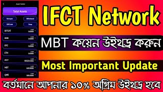 IFCT Network MBT Withdraw  Ifct Network Latest Update 2024  Mining App 2024  Arafat Shihab [upl. by Eniamrahs465]