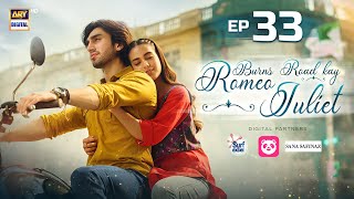 Burns Road Kay Romeo Juliet EP 33 Eng Sub  Iqra Aziz  Hamza Sohail  18 June 2024  ARY Digital [upl. by Nero]