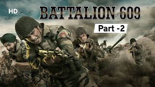 Battalion 609 2019  Movie Part 2  Shoaib Ibrahim  Shrikant Kamat  Vicky Ahija [upl. by Marelda]