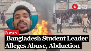 Student Leader of Bangladesh Quota Reform Movement Claims Abduction Abuse By Authorities [upl. by Gnad]