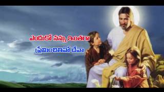 ENDUKO NANNU ENTHAGA PREMINCHITHIVO DEVA  TeluguJesus song  Telugu ChristianSong [upl. by Japheth863]