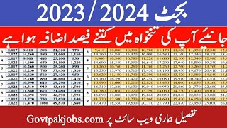 Budget 202324 Grade 01 to 16 Salary Increase Chart Downloaded [upl. by Starks973]